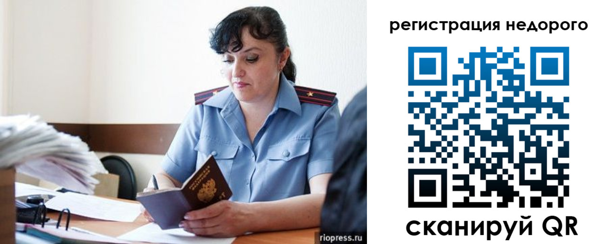 найти адрес прописки в Гусь-Хрустальном